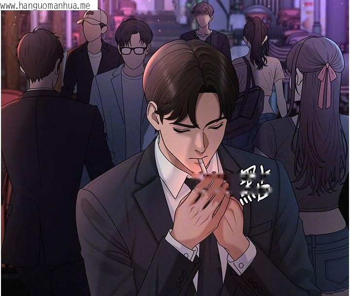 韩国漫画肉体审判韩漫_肉体审判-第46话-我要让妳彻底臣服于我在线免费阅读-韩国漫画-第39张图片