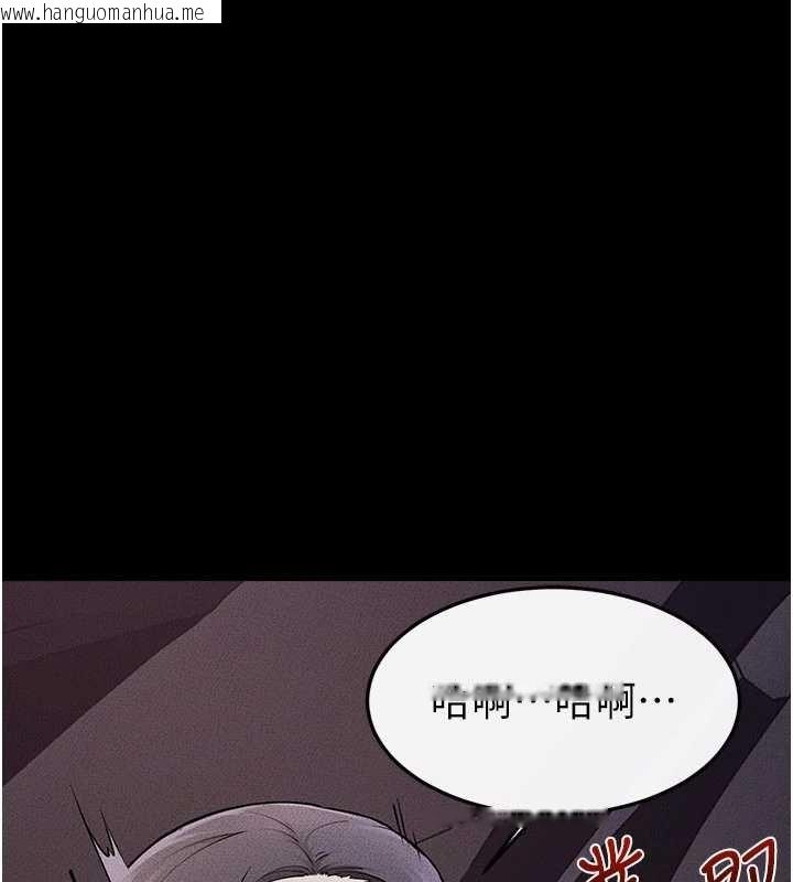 韩国漫画继母与继姐韩漫_继母与继姐-第113话-嘉凌的真心告白在线免费阅读-韩国漫画-第14张图片
