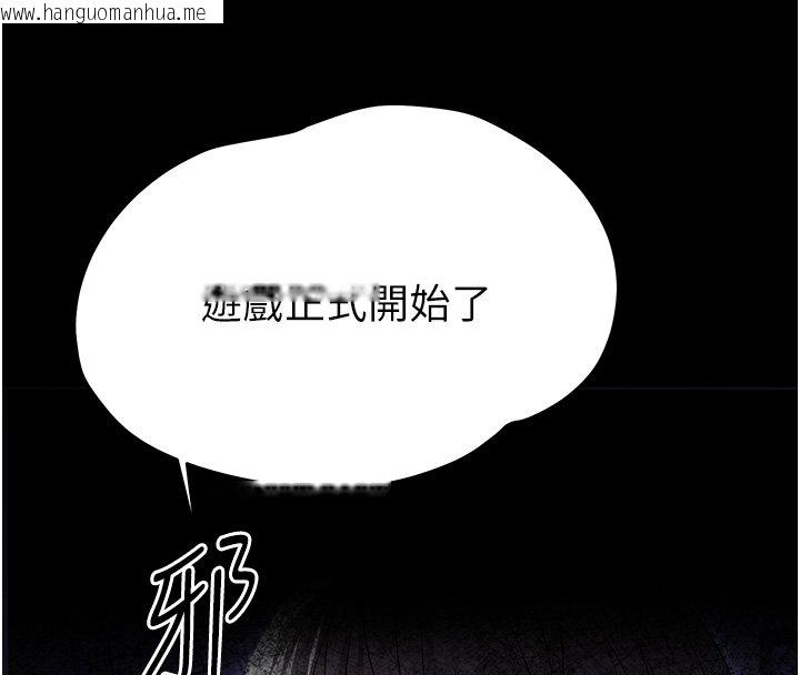 韩国漫画幼惑韩漫_幼惑-第22话-妳的手让人欲火焚身在线免费阅读-韩国漫画-第8张图片