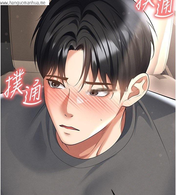 韩国漫画足球型男脱单指南韩漫_足球型男脱单指南-第57话-第一次要温柔一点在线免费阅读-韩国漫画-第63张图片