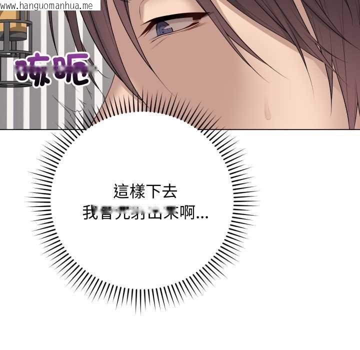 韩国漫画最后的冲刺/冲刺重考班韩漫_最后的冲刺/冲刺重考班-第55话在线免费阅读-韩国漫画-第97张图片