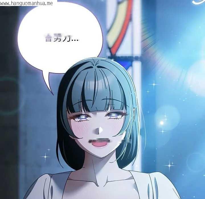 韩国漫画请弄脏我的女朋友/请玷污我女友韩漫_请弄脏我的女朋友/请玷污我女友-第48话在线免费阅读-韩国漫画-第122张图片