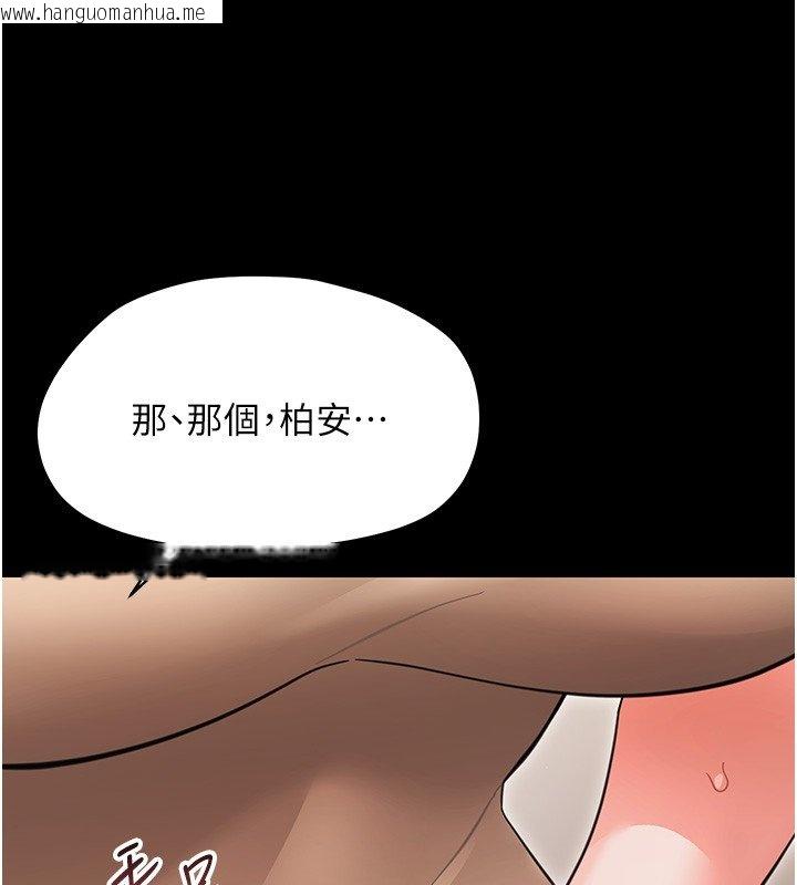 韩国漫画幼惑韩漫_幼惑-第22话-妳的手让人欲火焚身在线免费阅读-韩国漫画-第174张图片