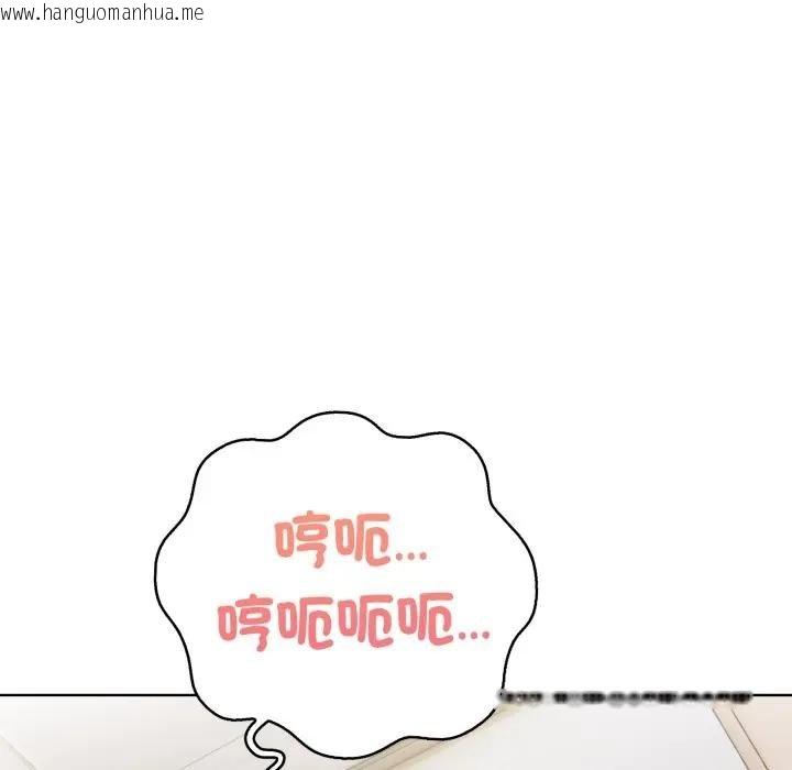 韩国漫画欲演越烈/捕捉美少女韩漫_欲演越烈/捕捉美少女-第34话在线免费阅读-韩国漫画-第82张图片