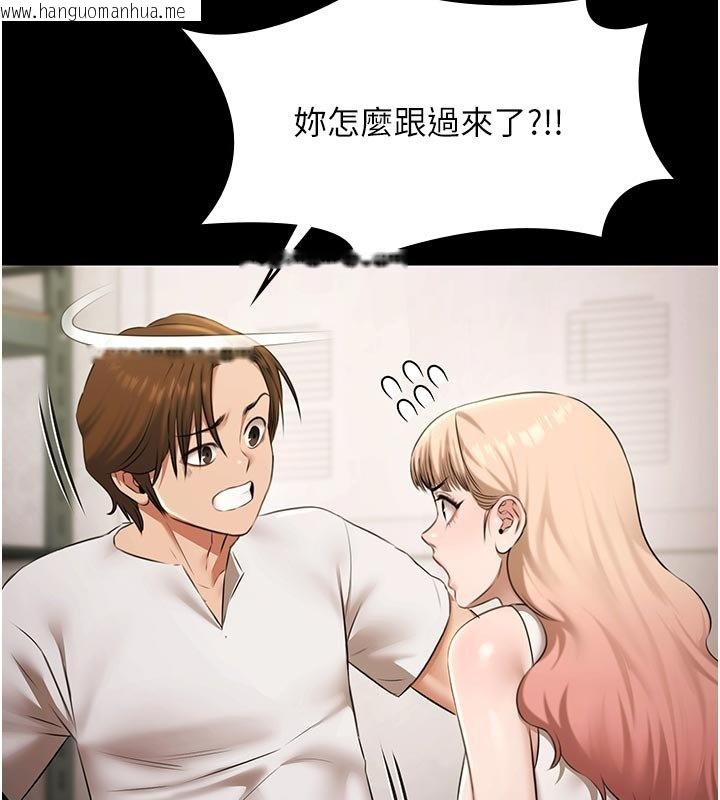 韩国漫画极乐泳池趴韩漫_极乐泳池趴-第27话-一切都有迹可循在线免费阅读-韩国漫画-第85张图片