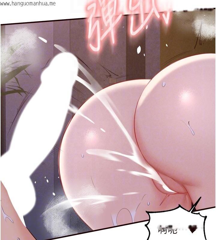 韩国漫画熟女自助餐韩漫_熟女自助餐-第81话-要我硬几次都没问题在线免费阅读-韩国漫画-第98张图片