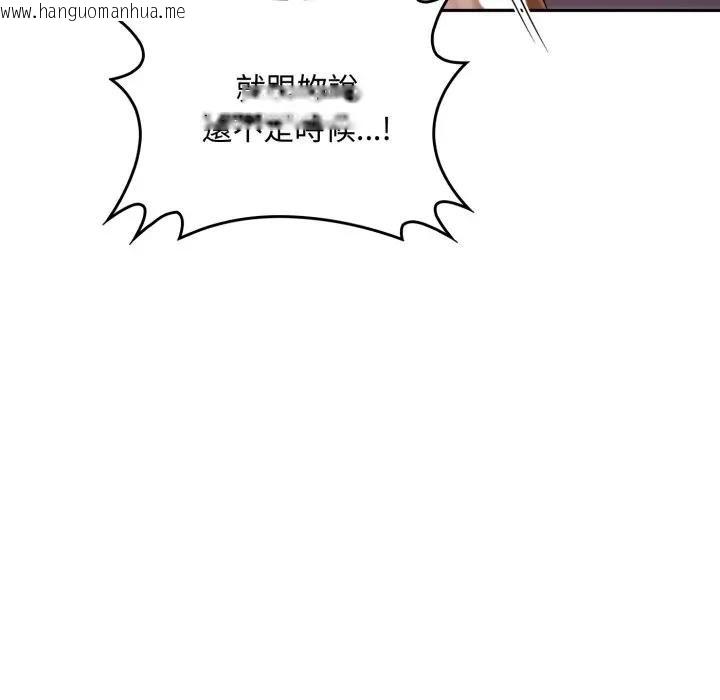 韩国漫画交易以外/成为房地产大亨的我韩漫_交易以外/成为房地产大亨的我-第17话在线免费阅读-韩国漫画-第37张图片