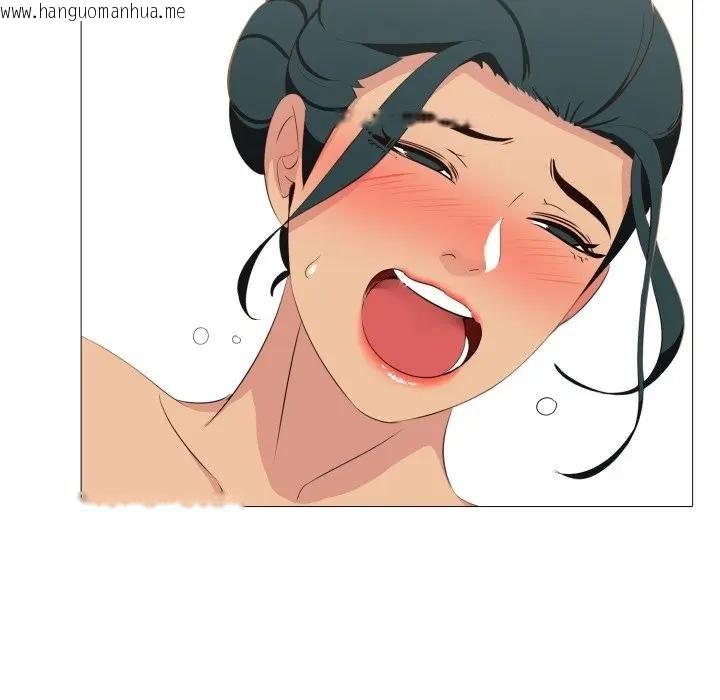 韩国漫画难解的三角关系韩漫_难解的三角关系-第12话在线免费阅读-韩国漫画-第86张图片