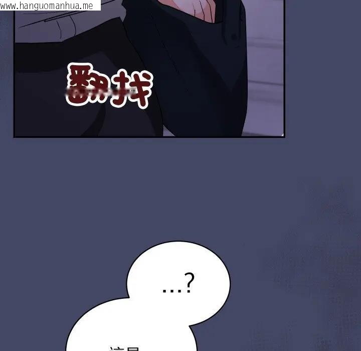 韩国漫画魔法少女退役后韩漫_魔法少女退役后-第10话在线免费阅读-韩国漫画-第77张图片