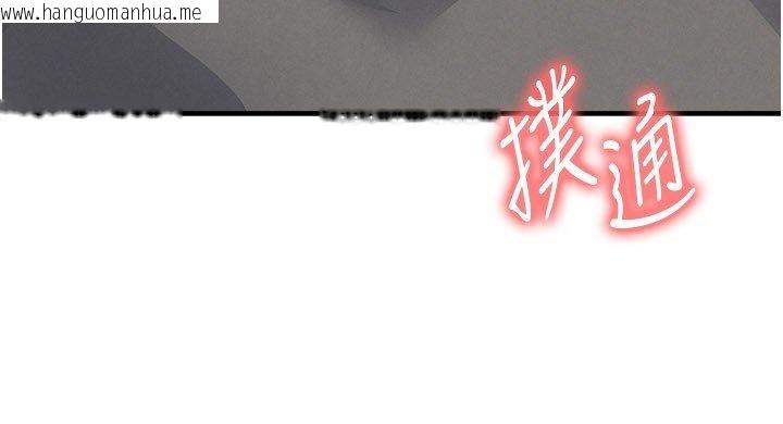 韩国漫画足球型男脱单指南韩漫_足球型男脱单指南-第57话-第一次要温柔一点在线免费阅读-韩国漫画-第23张图片