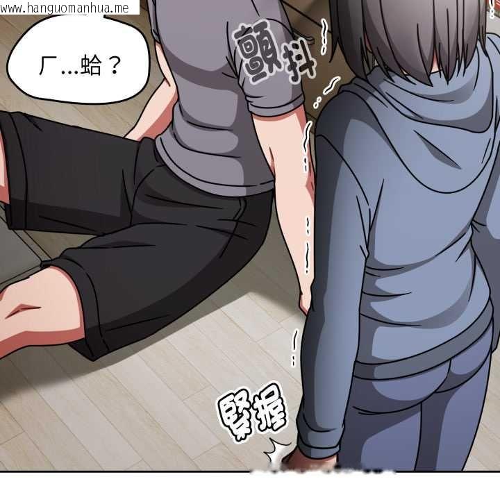 韩国漫画热情拳击馆/抢救拳击馆大作战韩漫_热情拳击馆/抢救拳击馆大作战-第66话在线免费阅读-韩国漫画-第110张图片