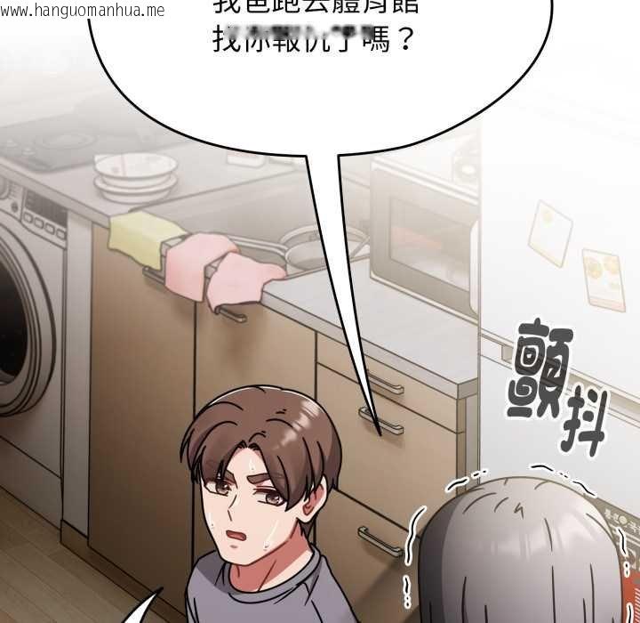 韩国漫画热情拳击馆/抢救拳击馆大作战韩漫_热情拳击馆/抢救拳击馆大作战-第66话在线免费阅读-韩国漫画-第109张图片