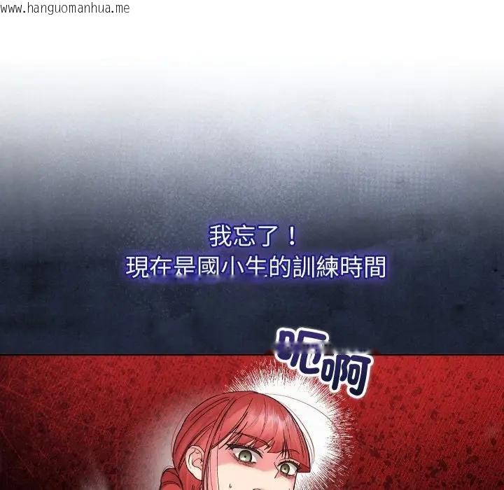 韩国漫画分身使我无限变强韩漫_分身使我无限变强-第37话在线免费阅读-韩国漫画-第28张图片