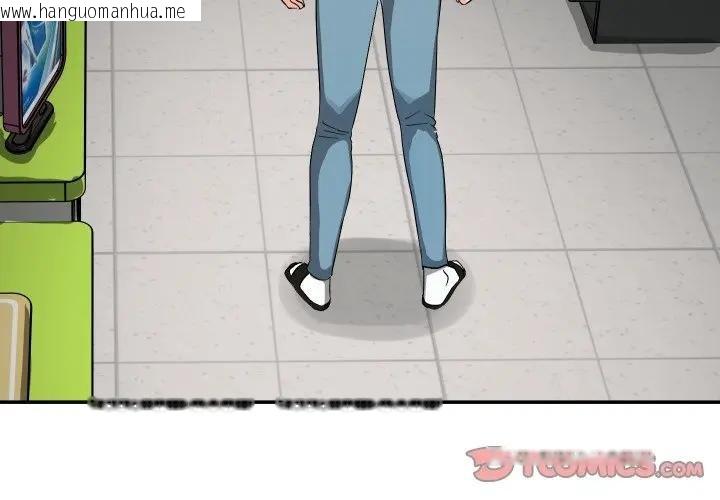 韩国漫画魔法少女退役后韩漫_魔法少女退役后-第10话在线免费阅读-韩国漫画-第4张图片