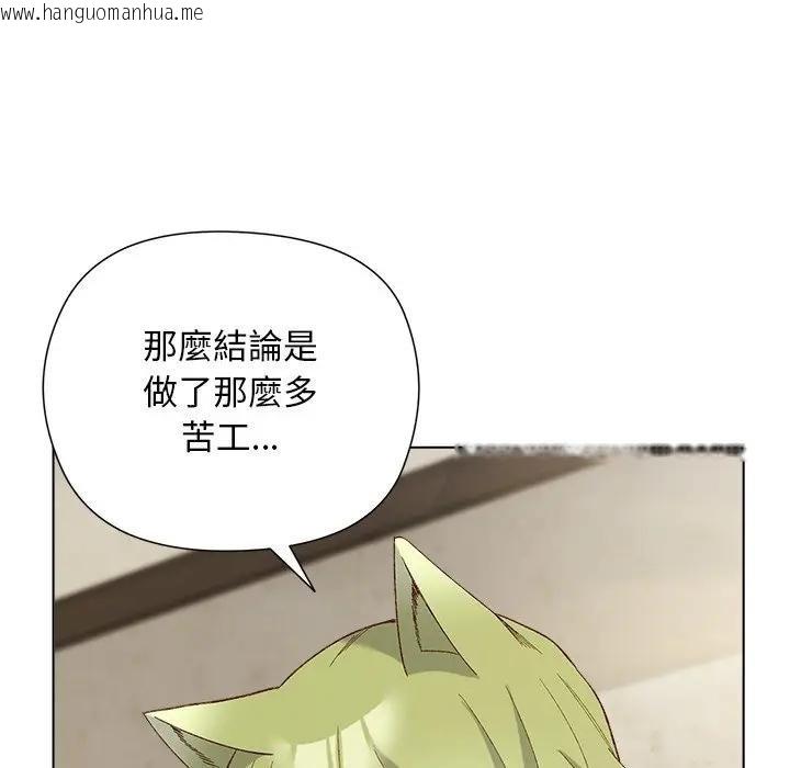 韩国漫画小姐由我来守护韩漫_小姐由我来守护-第14话在线免费阅读-韩国漫画-第9张图片