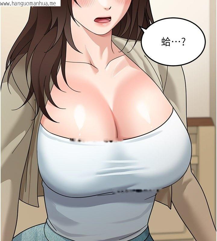 韩国漫画华尔街夜色韩漫_华尔街夜色-第16话-想著学长自慰了…在线免费阅读-韩国漫画-第21张图片