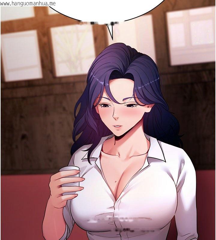 韩国漫画拜脱拜脱App韩漫_拜脱拜脱App-第58话-满足你对姐姐的幻想…在线免费阅读-韩国漫画-第37张图片