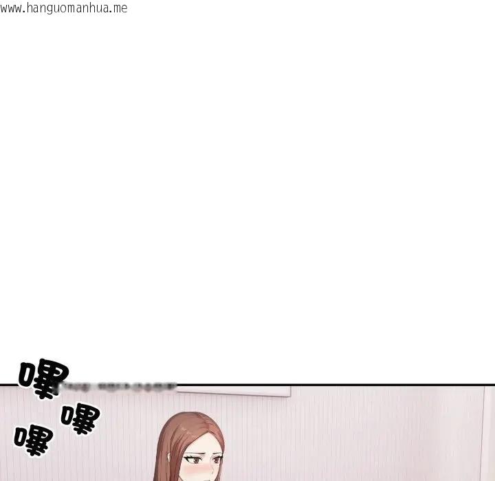 韩国漫画不顾一切爱上你韩漫_不顾一切爱上你-第18话在线免费阅读-韩国漫画-第71张图片