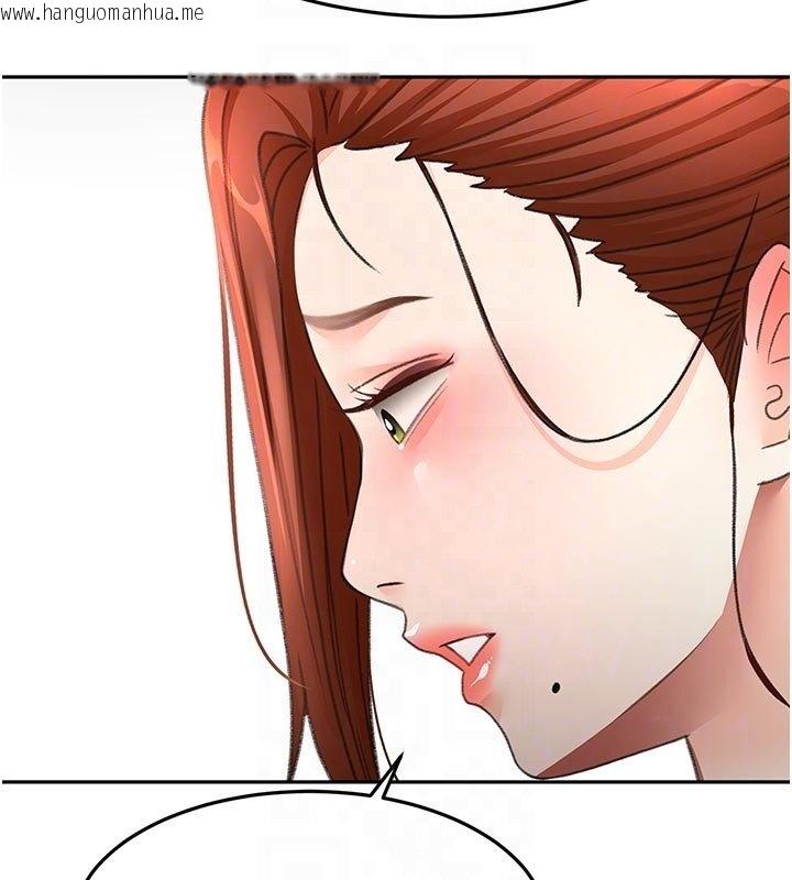 韩国漫画顶加套房的春天韩漫_顶加套房的春天-第62话-女儿，体力活交给妈妈在线免费阅读-韩国漫画-第118张图片