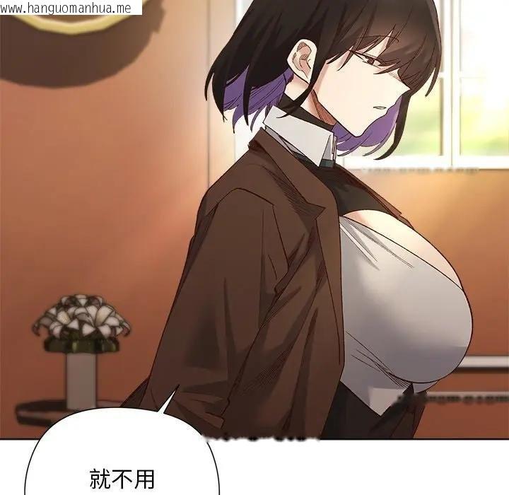 韩国漫画小姐由我来守护韩漫_小姐由我来守护-第14话在线免费阅读-韩国漫画-第127张图片