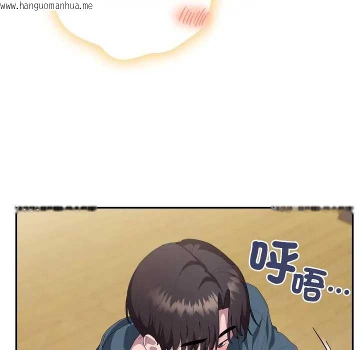 韩国漫画大企业里的小秘密/在大企业当废柴韩漫_大企业里的小秘密/在大企业当废柴-第80话在线免费阅读-韩国漫画-第187张图片