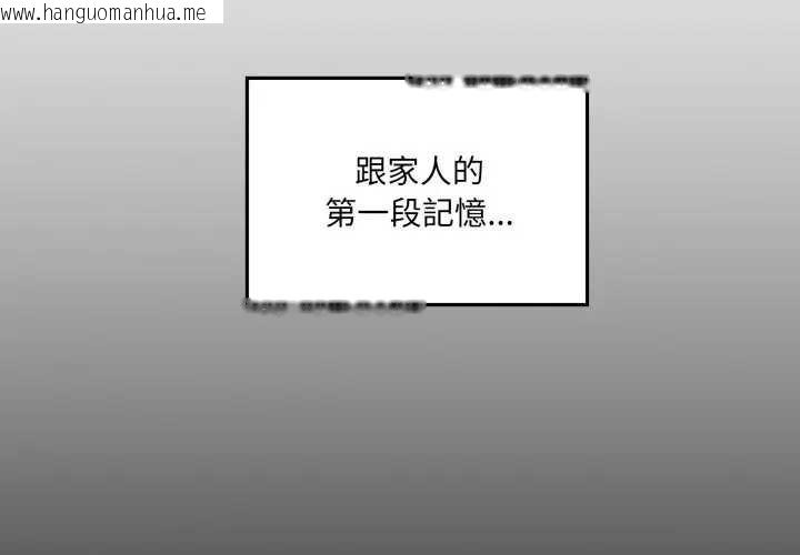 韩国漫画大企业里的小秘密/在大企业当废柴韩漫_大企业里的小秘密/在大企业当废柴-第80话在线免费阅读-韩国漫画-第2张图片