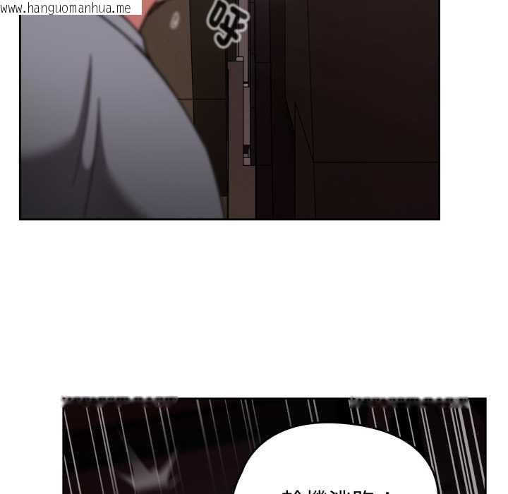 韩国漫画热情拳击馆/抢救拳击馆大作战韩漫_热情拳击馆/抢救拳击馆大作战-第66话在线免费阅读-韩国漫画-第64张图片