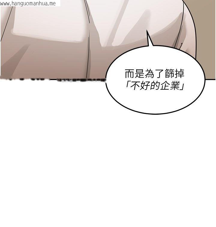 韩国漫画华尔街夜色韩漫_华尔街夜色-第16话-想著学长自慰了…在线免费阅读-韩国漫画-第19张图片
