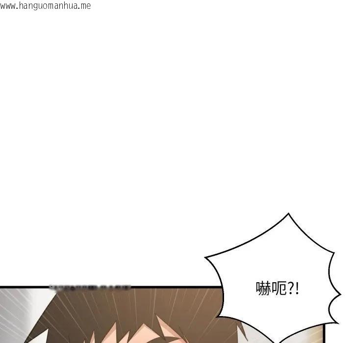 韩国漫画难缠姐妹偏要和我同居/家教住我家韩漫_难缠姐妹偏要和我同居/家教住我家-第88话在线免费阅读-韩国漫画-第78张图片