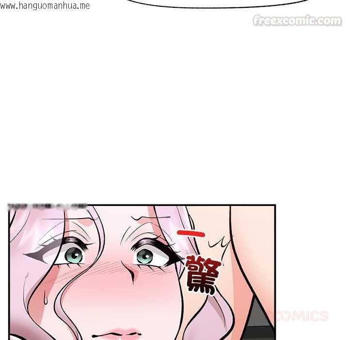 韩国漫画催眠手机韩漫_催眠手机-第63话在线免费阅读-韩国漫画-第30张图片