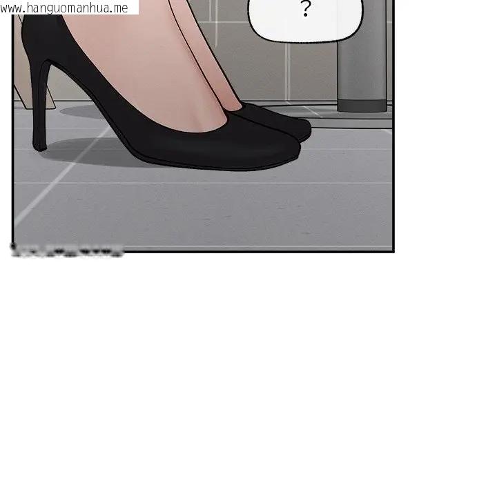 韩国漫画超导体觉醒/超导体大叔韩漫_超导体觉醒/超导体大叔-第32话在线免费阅读-韩国漫画-第17张图片