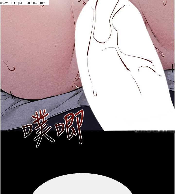 韩国漫画继母与继姐韩漫_继母与继姐-第113话-嘉凌的真心告白在线免费阅读-韩国漫画-第66张图片