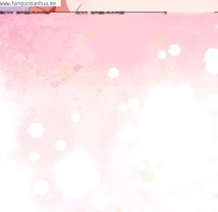 韩国漫画欲演越烈/捕捉美少女韩漫_欲演越烈/捕捉美少女-第34话在线免费阅读-韩国漫画-第134张图片