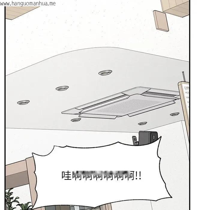 韩国漫画超导体觉醒/超导体大叔韩漫_超导体觉醒/超导体大叔-第32话在线免费阅读-韩国漫画-第35张图片