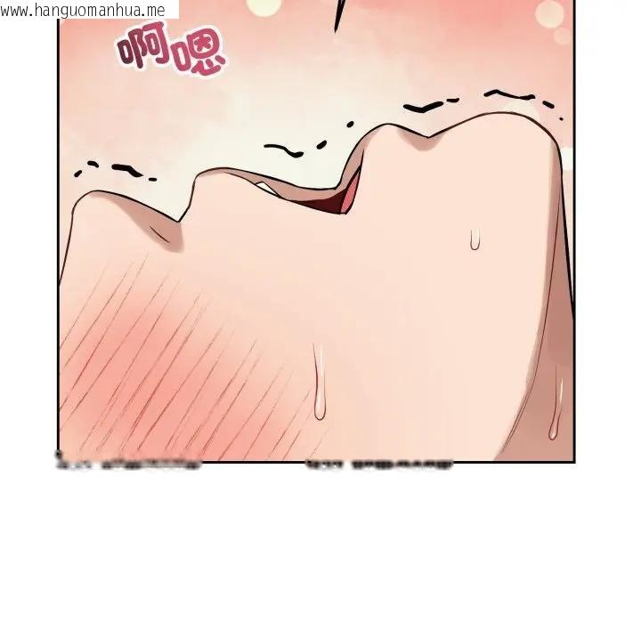 韩国漫画错位的星辰/今天也要加油韩漫_错位的星辰/今天也要加油-第39话在线免费阅读-韩国漫画-第125张图片