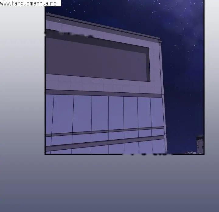 韩国漫画魔法少女退役后韩漫_魔法少女退役后-第10话在线免费阅读-韩国漫画-第53张图片