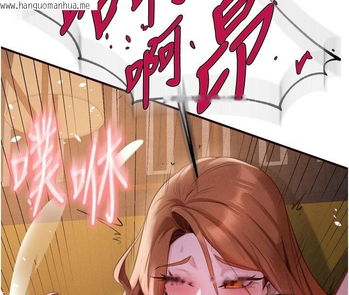 韩国漫画熟女自助餐韩漫_熟女自助餐-第81话-要我硬几次都没问题在线免费阅读-韩国漫画-第66张图片