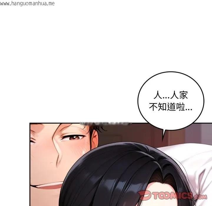 韩国漫画交易以外/成为房地产大亨的我韩漫_交易以外/成为房地产大亨的我-第17话在线免费阅读-韩国漫画-第66张图片