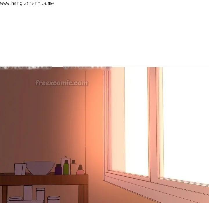 韩国漫画难解的三角关系韩漫_难解的三角关系-第12话在线免费阅读-韩国漫画-第90张图片