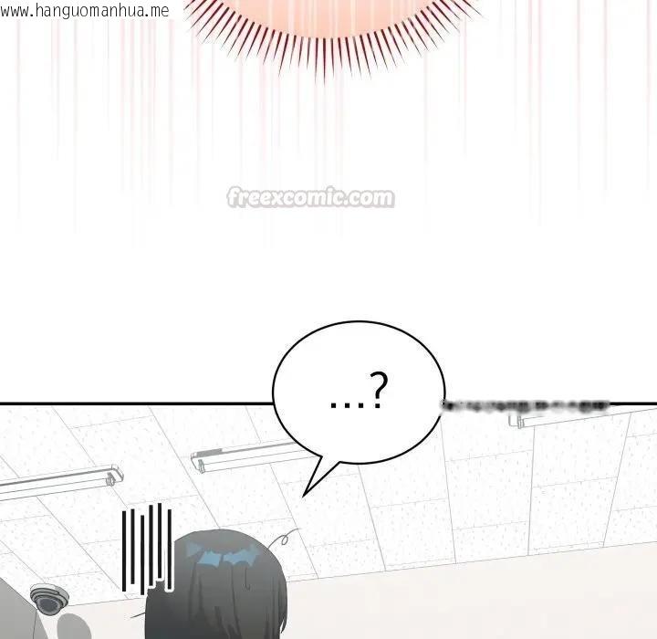 韩国漫画魔法少女退役后韩漫_魔法少女退役后-第10话在线免费阅读-韩国漫画-第15张图片