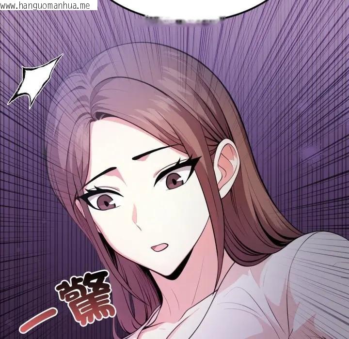 韩国漫画不顾一切爱上你韩漫_不顾一切爱上你-第18话在线免费阅读-韩国漫画-第98张图片