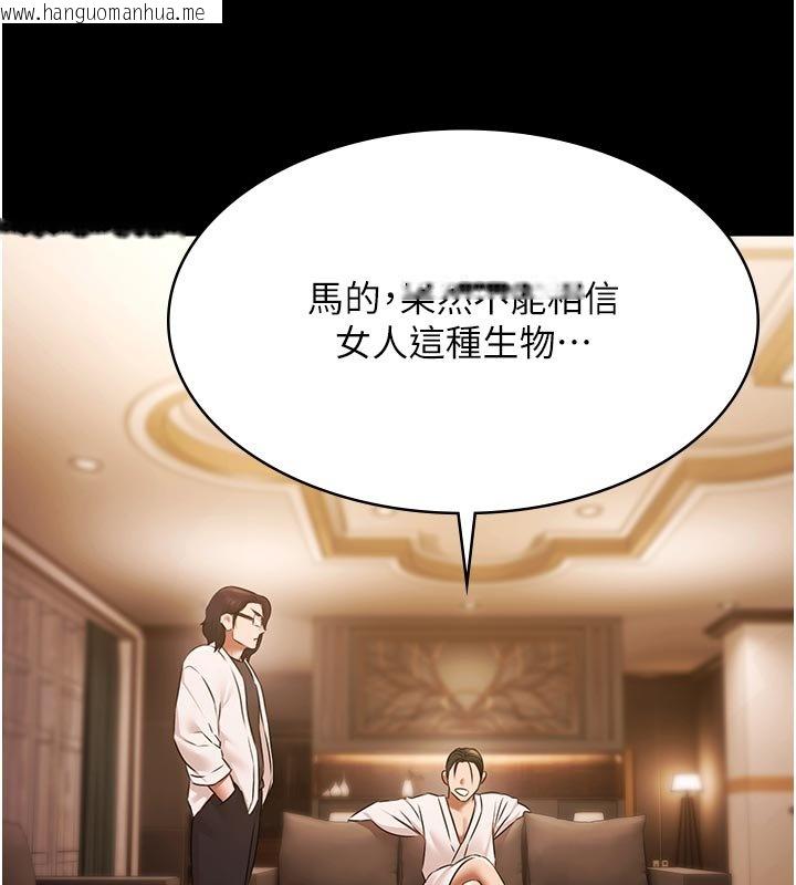 韩国漫画极乐泳池趴韩漫_极乐泳池趴-第27话-一切都有迹可循在线免费阅读-韩国漫画-第101张图片