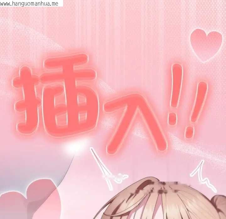 韩国漫画大企业里的小秘密/在大企业当废柴韩漫_大企业里的小秘密/在大企业当废柴-第80话在线免费阅读-韩国漫画-第194张图片