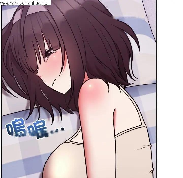 韩国漫画难言之秘/说不出口的秘密韩漫_难言之秘/说不出口的秘密-第40话在线免费阅读-韩国漫画-第148张图片