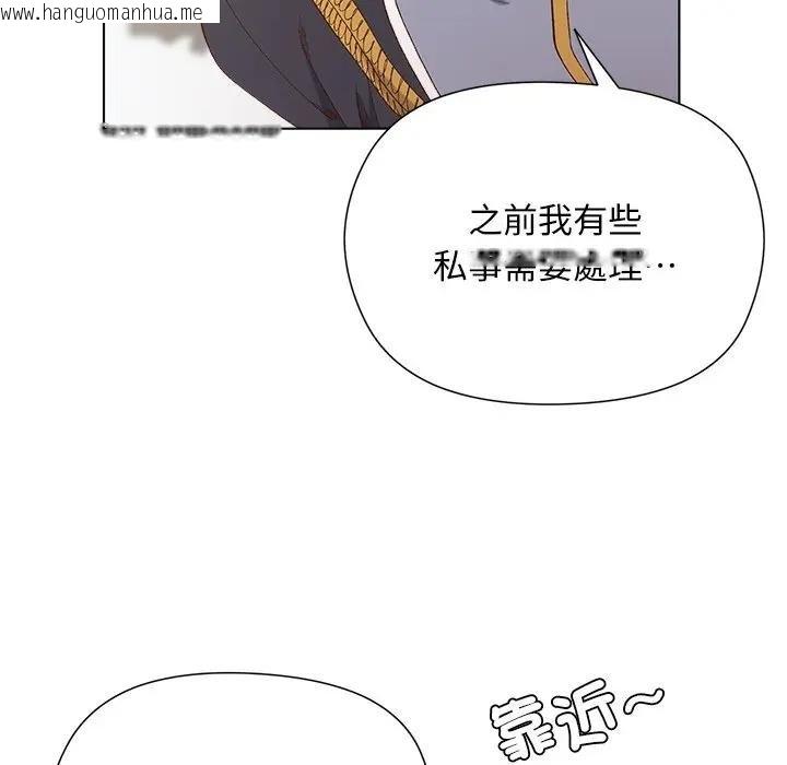 韩国漫画小姐由我来守护韩漫_小姐由我来守护-第14话在线免费阅读-韩国漫画-第74张图片