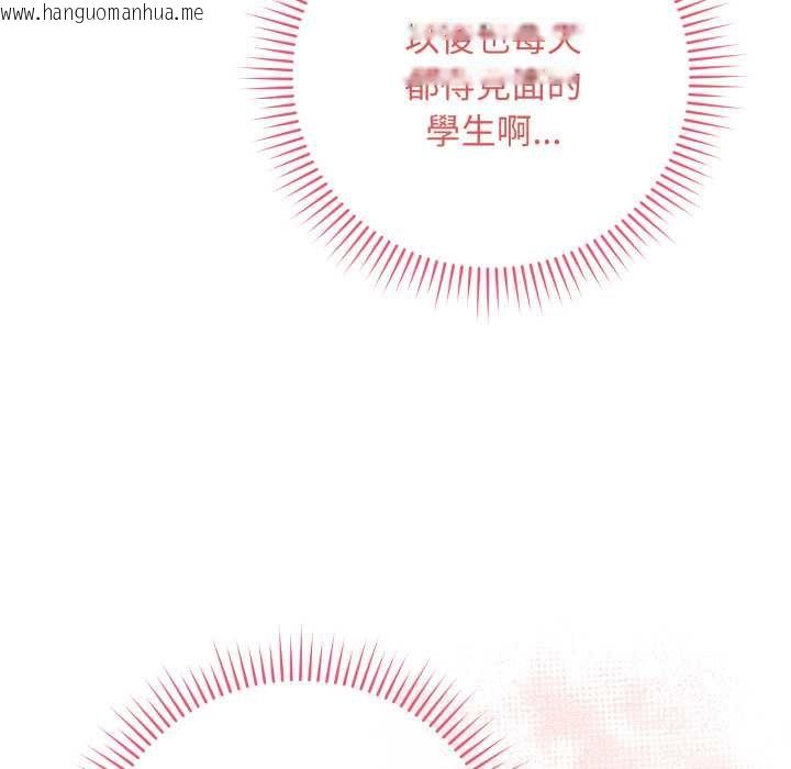 韩国漫画最后的冲刺/冲刺重考班韩漫_最后的冲刺/冲刺重考班-第55话在线免费阅读-韩国漫画-第173张图片