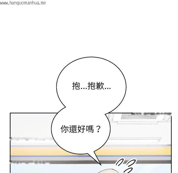 韩国漫画分身使我无限变强韩漫_分身使我无限变强-第37话在线免费阅读-韩国漫画-第70张图片