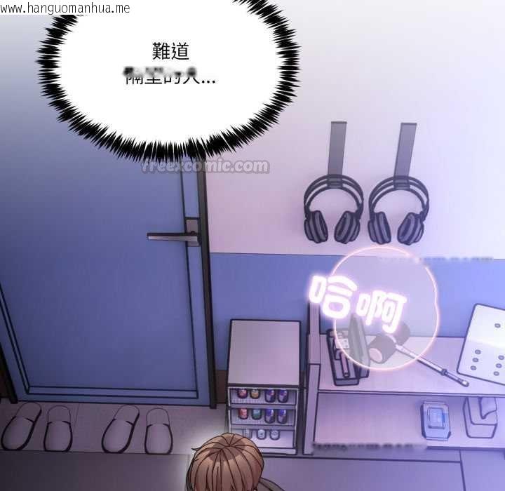 韩国漫画男人止步韩漫_男人止步-第49话在线免费阅读-韩国漫画-第135张图片