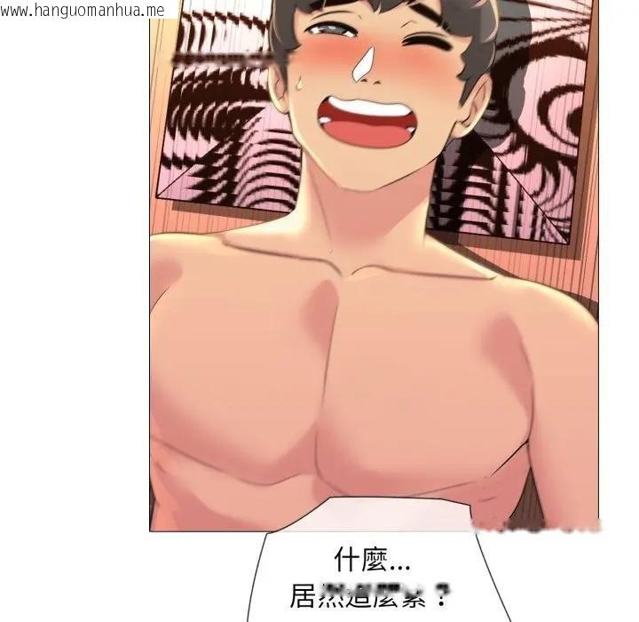 韩国漫画难解的三角关系韩漫_难解的三角关系-第12话在线免费阅读-韩国漫画-第19张图片