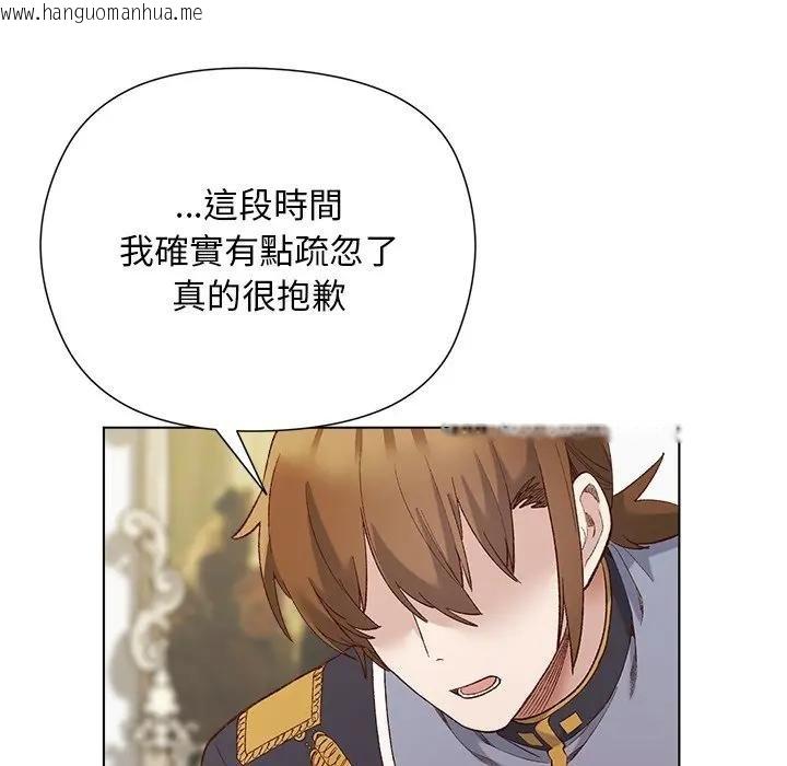 韩国漫画小姐由我来守护韩漫_小姐由我来守护-第14话在线免费阅读-韩国漫画-第73张图片